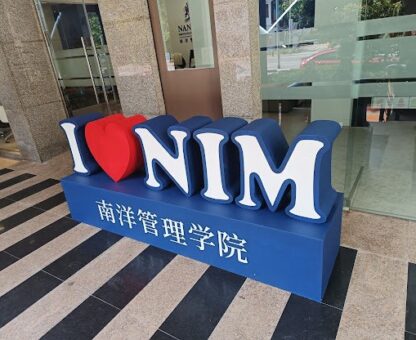 LINE_ALBUM_nanyang institute of management (nim)_260216_3