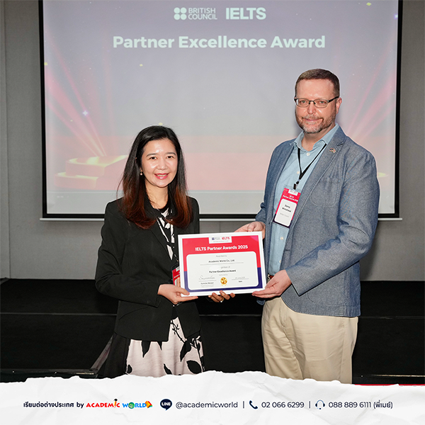 Academic World BC_IELTS_Award_2025